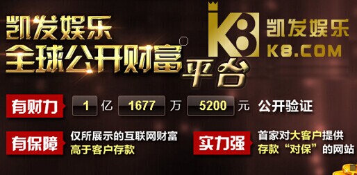 凯发备用网址网站k8·凯发天生赢家·一触即发(中国区)官方网站